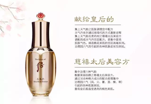 去韩国买韩妆天气丹新款,韩妆后天气丹美白精华