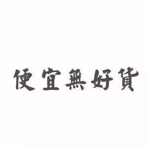 Word天!曾经不起眼的姨妈巾,这次颠覆了我们的三观