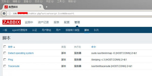 zabbix鐩戞帶sql娉ㄥ叆,zabbix婕忔礊