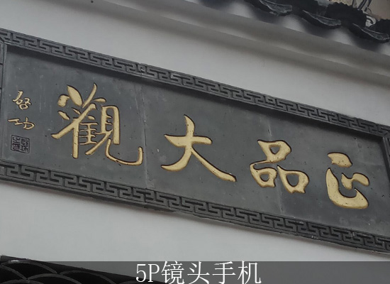 cool1手机拍照评测,cool1dual高配版怎么样