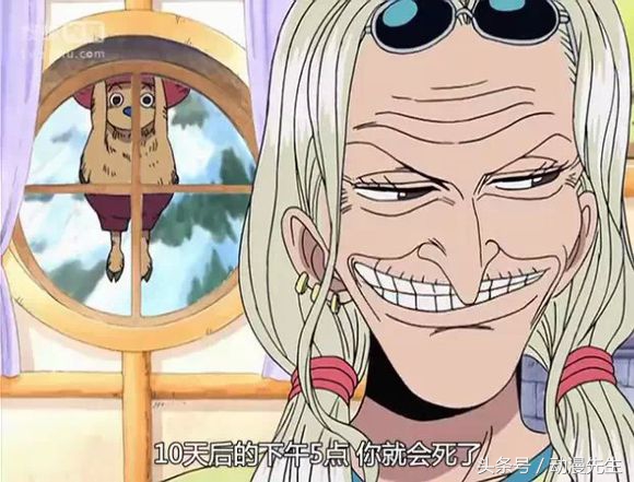 伟大航路,十位最出色的老师,最差的学生实力都过亿!