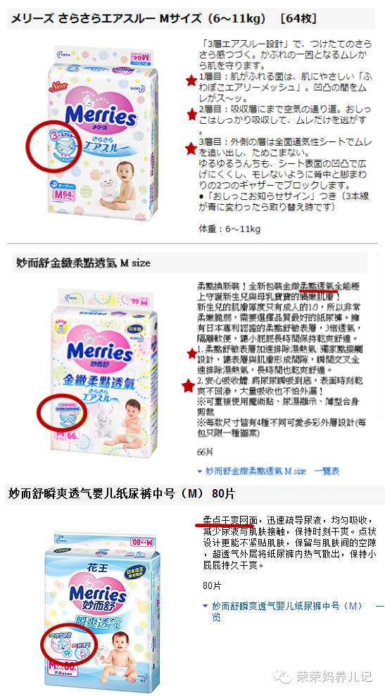 90%的妈妈不知道奶粉的这些知识,花王到底好不好