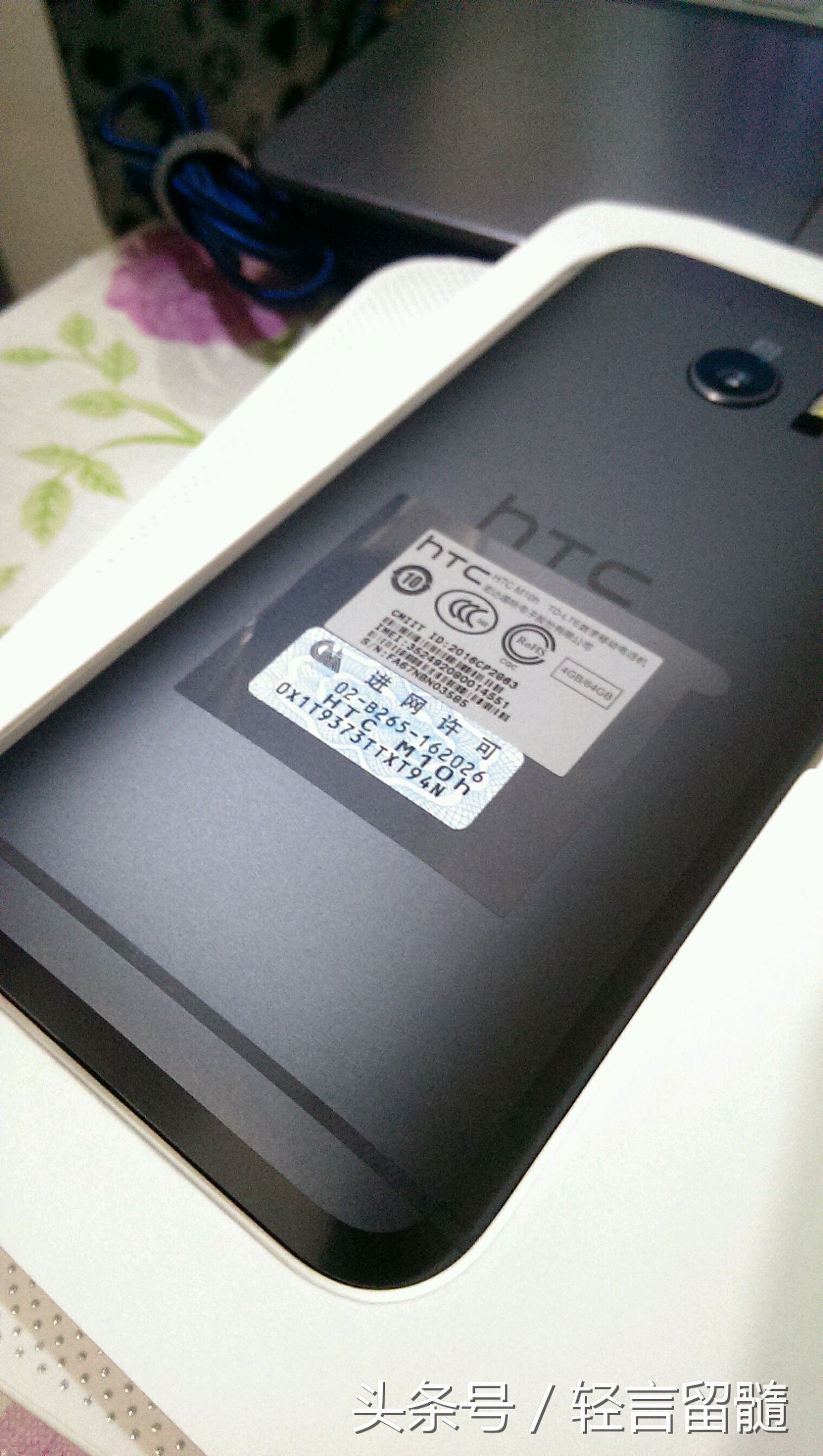 HTC10开箱:颜值为HTC手机的巅峰，销量却不尽人意