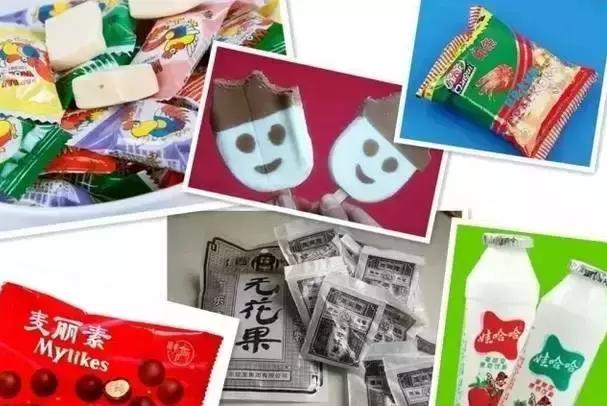 重庆绝密档案,重庆人的历史纪录