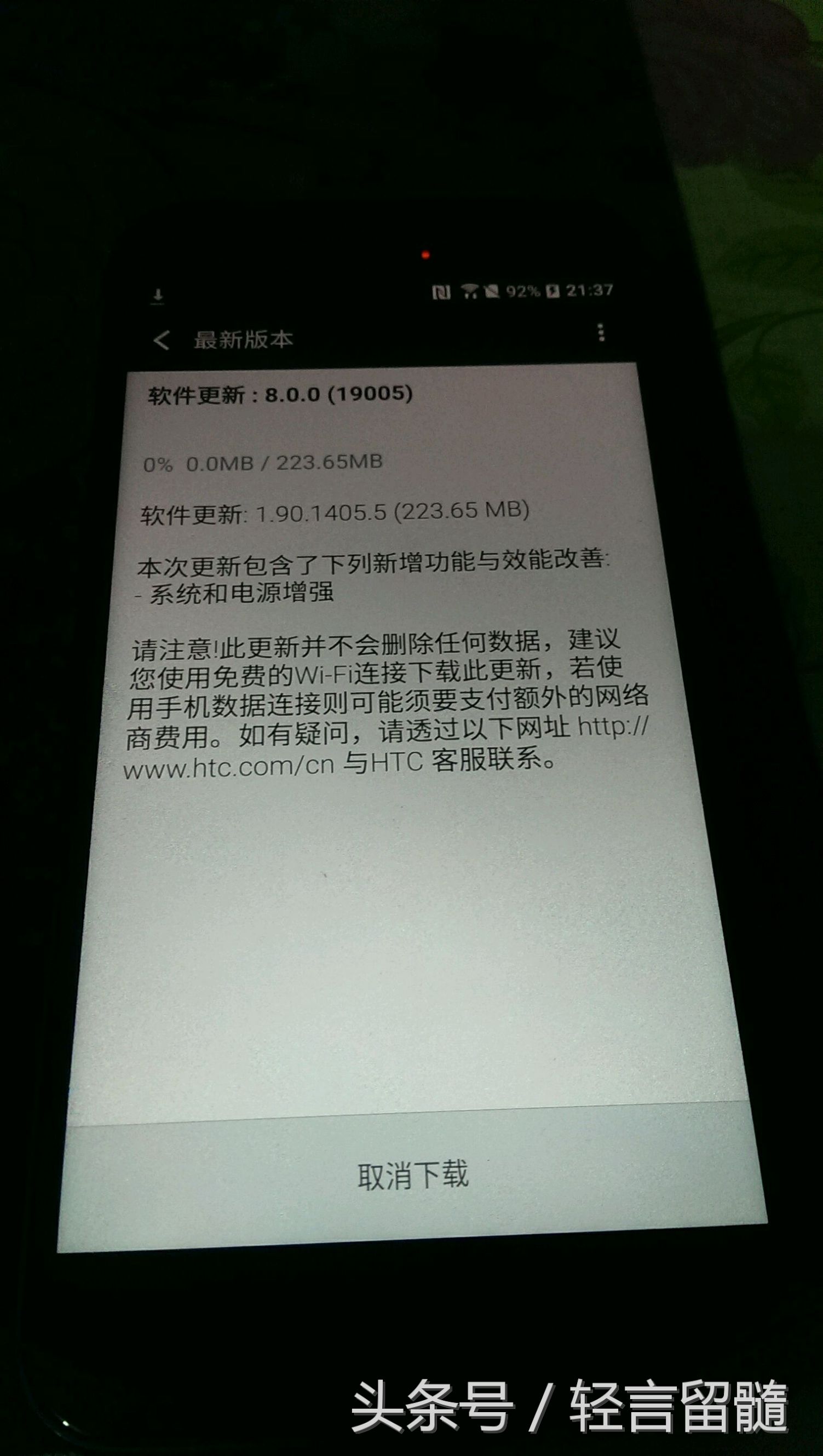 HTC10开箱:颜值为HTC手机的巅峰，销量却不尽人意