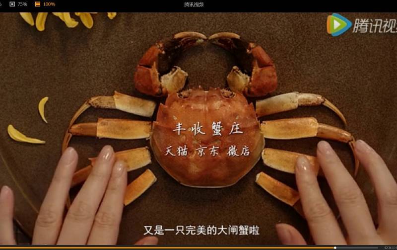 吃了一只大闸蟹的美女被新浪等各大媒体封为“螃蟹女神”