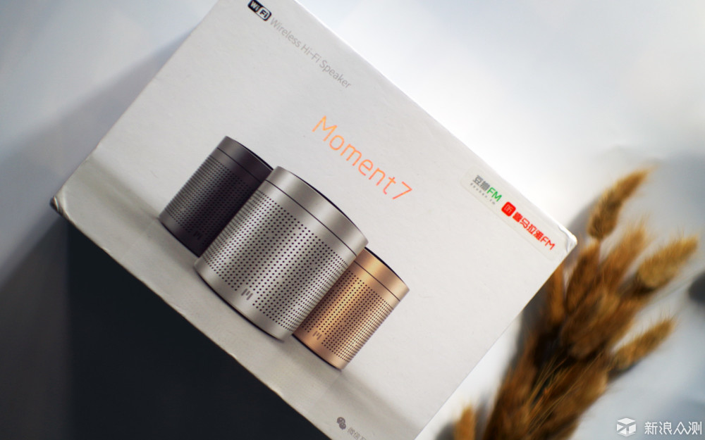 音质很棒微信控制还有屏幕显示的音箱---M7微音箱评测