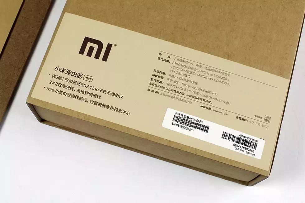 小米mini路由器测评,小米路由器miniopenwrt