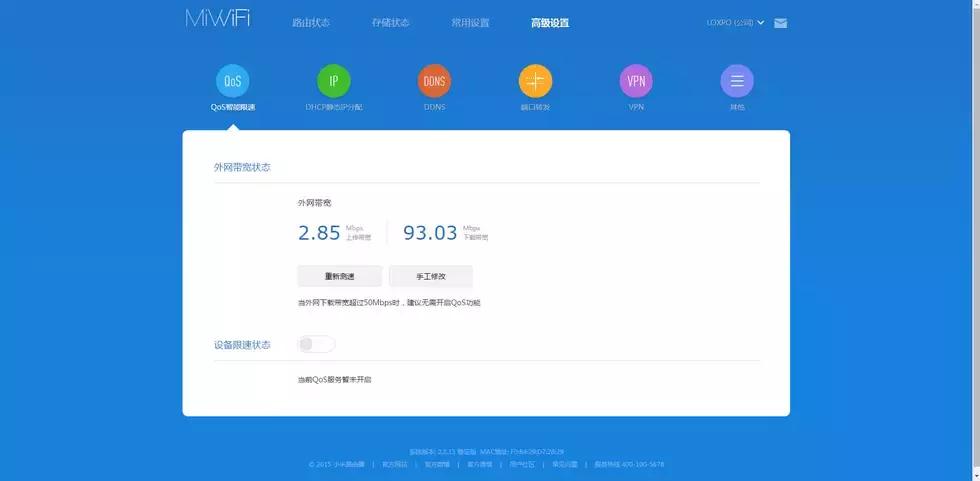 小米mini路由器测评,小米路由器miniopenwrt