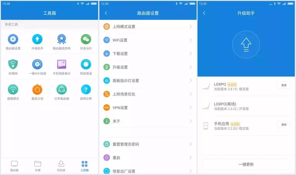 小米mini路由器测评,小米路由器miniopenwrt