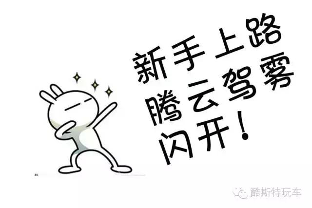 你的车暴露你的性格,车上贴车贴的人的性格