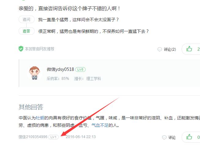 怎么利用新浪微博挣钱,怎么做博客推广引流