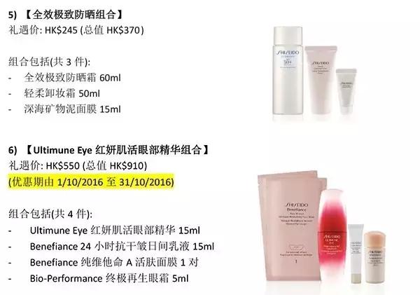 香港买奢侈品去哪个地方最便宜,香港打折奢侈品购物攻略