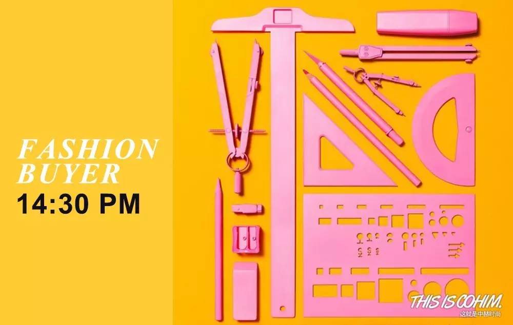 优雅高端买手,买手典型的特点