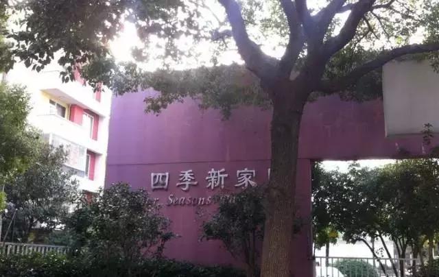 星海小学的学区房是哪些,星海小学东区建设
