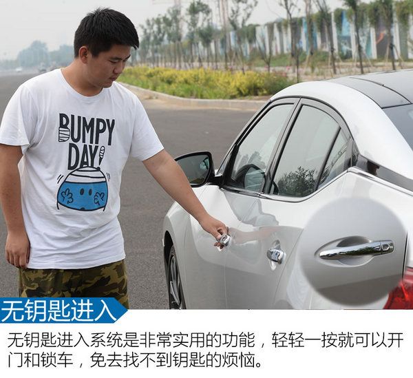 日产西玛的真实感受,日产西玛大概多少钱