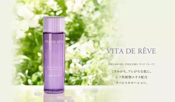 黛珂水乳跟美白精华先后顺序,黛珂保湿精华和神仙水