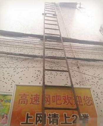 速度不知道快不快！你这网吧高是高，老板