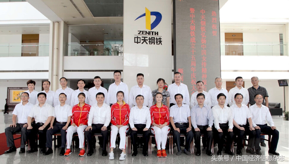 绿色钢城如日中天