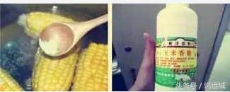 山西省运城市稷山吃外卖中毒事件,稷山7人中毒事件