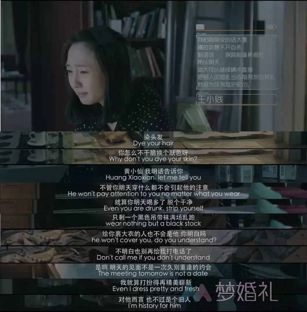 赔了份子钱又折长假,十一参加婚礼如何保住三角裤|梦婚礼