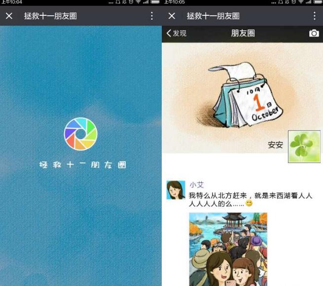 百度手机卫士是违规软件吗,百度手机卫士隐私保护专版有用吗