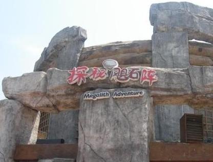 十一月常州恐龙园,国庆期间常州恐龙园门票多少钱