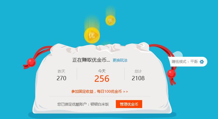 路由器也可以赚钱,路由赚钱宝