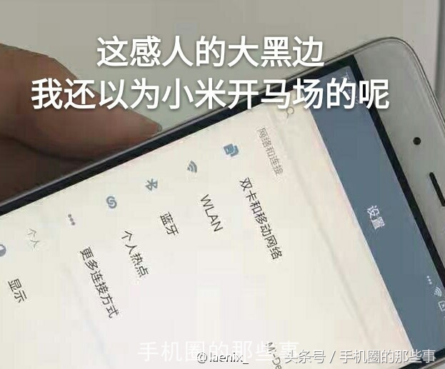 小米5s深度评价,小米5s值得买吗