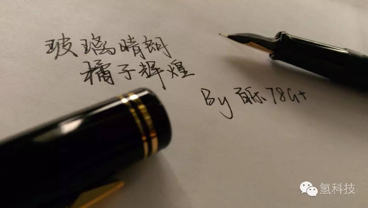 百乐78g和永生3001哪个好,百乐78g与百乐78g+的区别