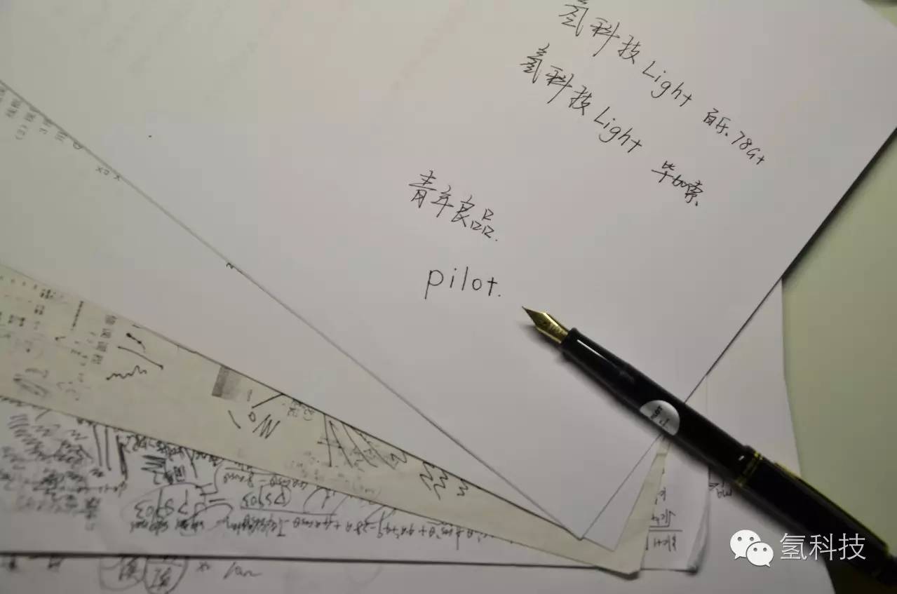 百乐78g和永生3001哪个好,百乐78g与百乐78g+的区别