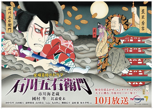 2016年校园恋爱日剧,2016年高分日剧