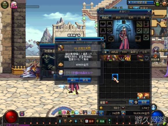 dnf主播有偿毁号,dnf主播故意毁坏玩家账号