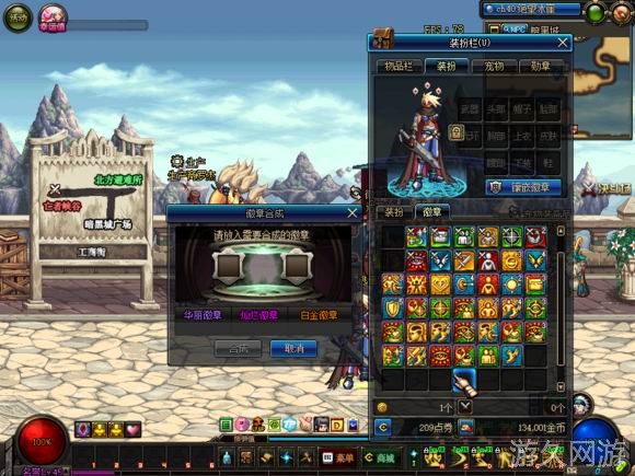 dnf主播有偿毁号,dnf主播故意毁坏玩家账号