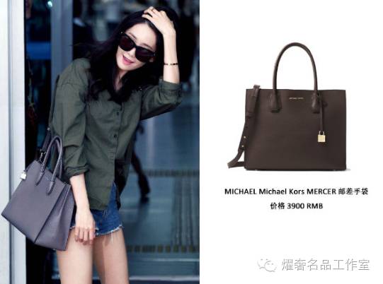 michaelkors的包包贵吗,michaelkors官方旗舰店