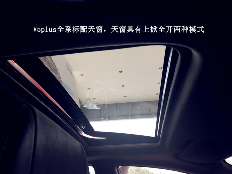 东南v5菱致体验,东南v5菱悦0到100加速