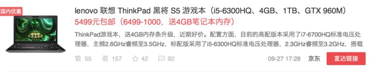 thinkpad用过最好的笔记本,thinkpad的游戏本怎么样