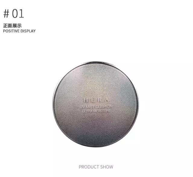 韩国正品hera赫拉气垫bb霜c21,hera赫拉气垫bb霜longstay版