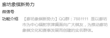洞口县第四届象棋比赛成绩表,真玉天地杯象棋公开赛成绩表