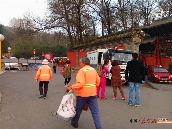 浜斿彴灞遍鏅尯鍝噷璧忚姳,浜斿彴灞辨补鑿滆姳