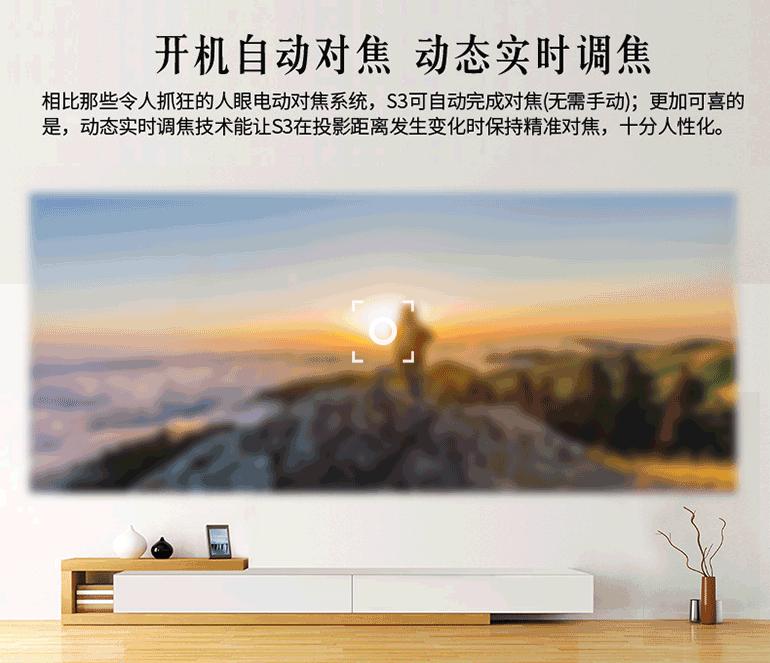 酷乐视s3pro深度评测,酷乐视s3和s2谁清晰