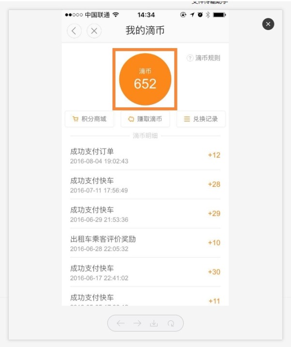 运营DEMO：如何建立会员运营体系？