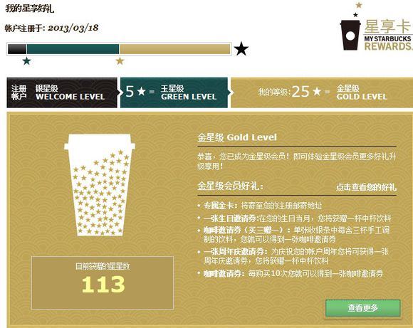 运营DEMO：如何建立会员运营体系？