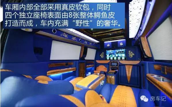 中欧汽车唯雅诺,中欧房车唯雅诺