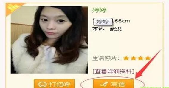 免费相亲平台如何盈利,婚恋相亲平台如何引流