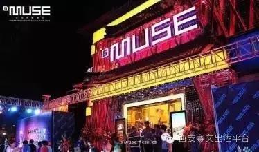 西安迈阿密酒吧,西安酒吧全国排名