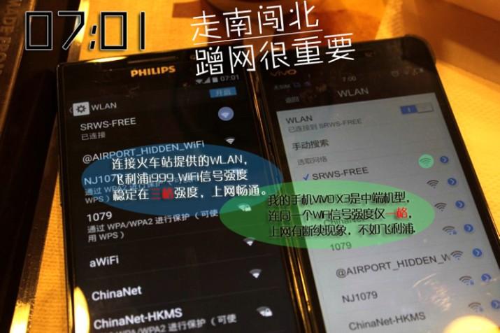 这个三线老牌手机,带我走过天南地北,猜它是谁?