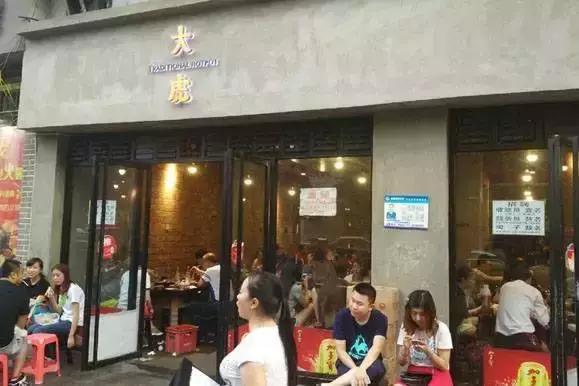 来重庆必吃的10家火锅,来重庆必吃的火锅