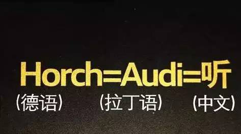 奥迪的10大忠告,你不知道的奥迪小秘密