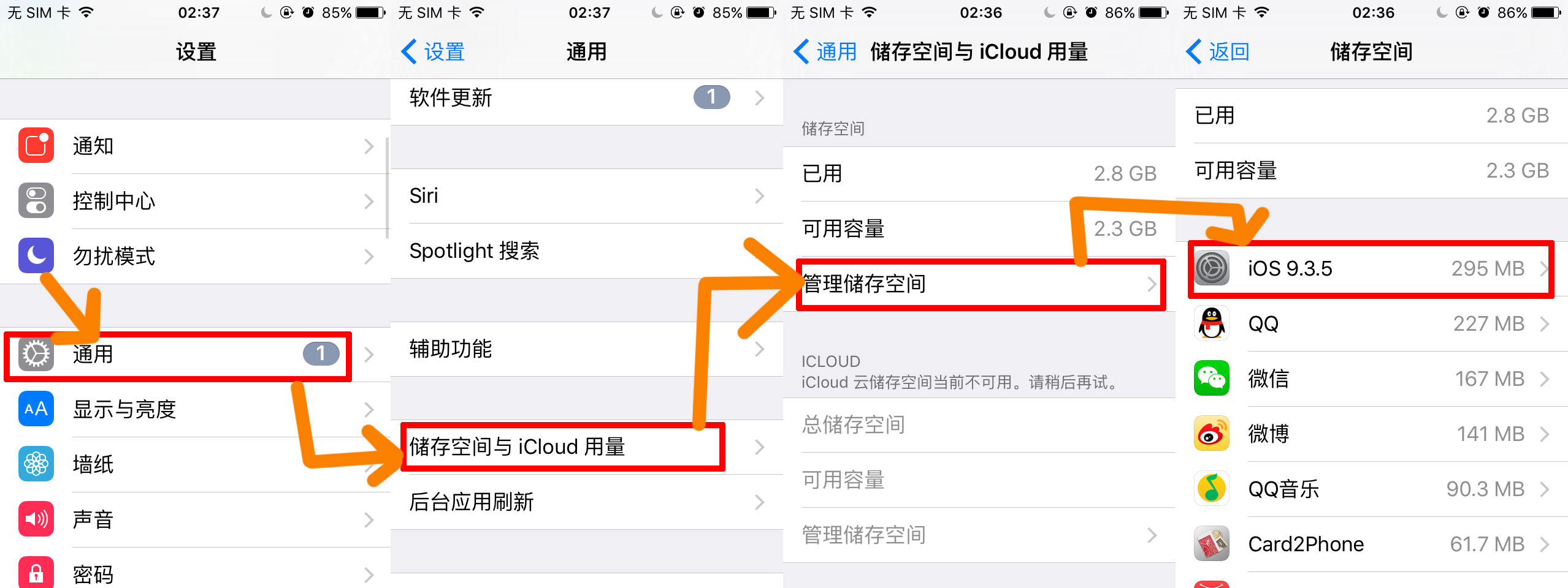 iphone13promax卡顿怎么解决,苹果手机卡顿卡死怎么解决